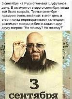 Нажмите на изображение для увеличения.  Название:	1725301544929270569582776027288.jpg Просмотров:	215 Размер:	20.4 Кб ID:	4508794