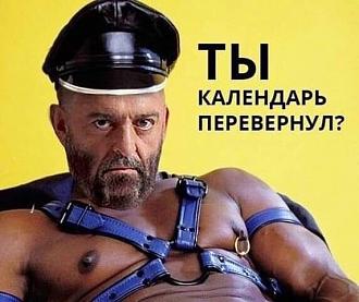 Нажмите на изображение для увеличения.  Название:	457878713_8198806720208665_3817977671445030743_n.jpg Просмотров:	14 Размер:	46.7 Кб ID:	4508810