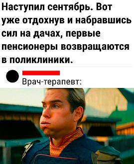 Нажмите на изображение для увеличения.

Название:	IMG_20240903_093133_740.jpg
Просмотров:	1361
Размер:	199.1 Кб
ID:	4508817