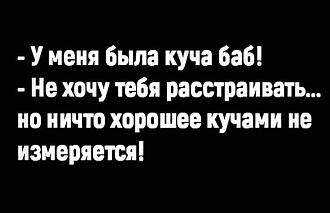 Нажмите на изображение для увеличения.

Название:	IMG_20240903_092909_096.jpg
Просмотров:	1365
Размер:	43.1 Кб
ID:	4508818
