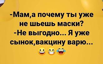 Нажмите на изображение для увеличения.

Название:	IMG_20240902_125907_084.jpg
Просмотров:	1364
Размер:	53.7 Кб
ID:	4508820