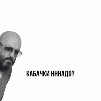 Нажмите на изображение для увеличения.

Название:	458202837_986673510136614_5727562049311251998_n.jpg
Просмотров:	1287
Размер:	14.9 Кб
ID:	4508837