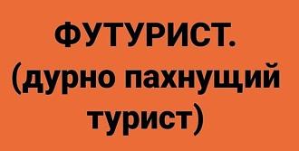 Нажмите на изображение для увеличения.  Название:	458290652_3335117823287068_66153270105198355_n.jpg Просмотров:	75 Размер:	29.8 Кб ID:	4509091