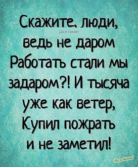 Нажмите на изображение для увеличения.

Название:	IMG_20240905_123726_226.jpg
Просмотров:	3872
Размер:	268.9 Кб
ID:	4509095