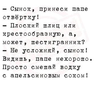 Нажмите на изображение для увеличения.  Название:	458478504_508479115442014_4601552378069867644_n.jpg Просмотров:	0 Размер:	55.8 Кб ID:	4509101