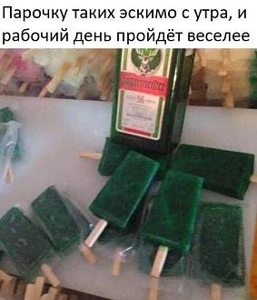 Нажмите на изображение для увеличения.

Название:	459560019_509057518724740_7301344165342215665_n.jpg
Просмотров:	3079
Размер:	55.8 Кб
ID:	4509491