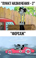 Нажмите на изображение для увеличения.

Название:	459764781_501751352469714_3848151339076845755_n.jpg
Просмотров:	1352
Размер:	133.4 Кб
ID:	4509790