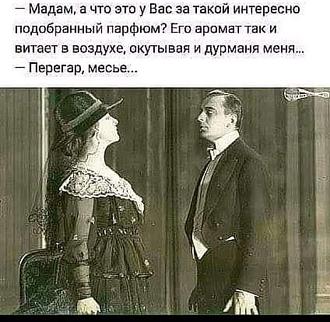Нажмите на изображение для увеличения.

Название:	460588351_1330618224988541_6265928754213899783_n.jpg
Просмотров:	1915
Размер:	77.9 Кб
ID:	4509990