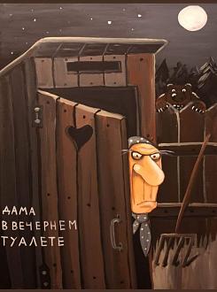 Нажмите на изображение для увеличения.

Название:	FB_IMG_1726983880206.jpg
Просмотров:	1750
Размер:	134.0 Кб
ID:	4510071