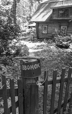 Нажмите на изображение для увеличения.

Название:	461099238_1158741639314610_4304181058973173166_n.jpg
Просмотров:	2040
Размер:	47.5 Кб
ID:	4510370