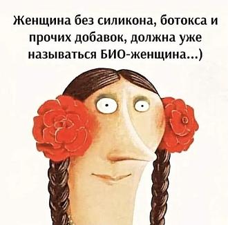 Нажмите на изображение для увеличения.

Название:	460962310_8395908560528576_1757833285230063850_n.jpg
Просмотров:	1726
Размер:	49.0 Кб
ID:	4510421
