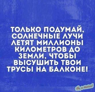 Нажмите на изображение для увеличения.

Название:	461206825_1877241579452895_4327693659258718260_n.jpg
Просмотров:	1529
Размер:	73.3 Кб
ID:	4510452