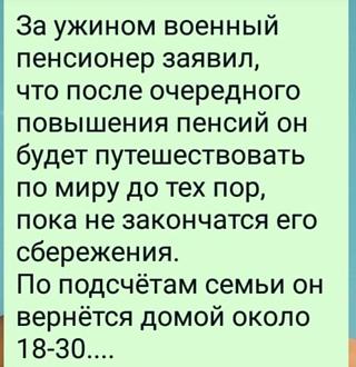 Нажмите на изображение для увеличения.

Название:	IMG-cf052074556c7717b8954b63bf4d13b5-V.jpg
Просмотров:	1406
Размер:	155.0 Кб
ID:	4510896