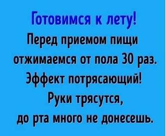 Нажмите на изображение для увеличения.

Название:	IMG_20241004_212825_307.jpg
Просмотров:	1364
Размер:	54.5 Кб
ID:	4510996