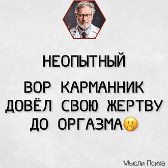 Нажмите на изображение для увеличения.

Название:	IMG_20241006_193720_445.jpg
Просмотров:	967
Размер:	154.5 Кб
ID:	4511077