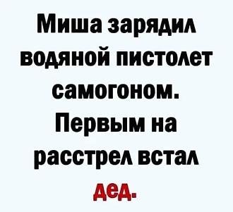 Нажмите на изображение для увеличения.

Название:	IMG_20241006_193310_590.jpg
Просмотров:	978
Размер:	37.9 Кб
ID:	4511078
