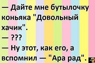 Нажмите на изображение для увеличения.

Название:	IMG_20241008_201200_394.jpg
Просмотров:	1889
Размер:	46.3 Кб
ID:	4511184