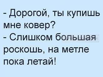 Нажмите на изображение для увеличения.

Название:	IMG_20241015_204143_075.jpg
Просмотров:	840
Размер:	77.9 Кб
ID:	4511482