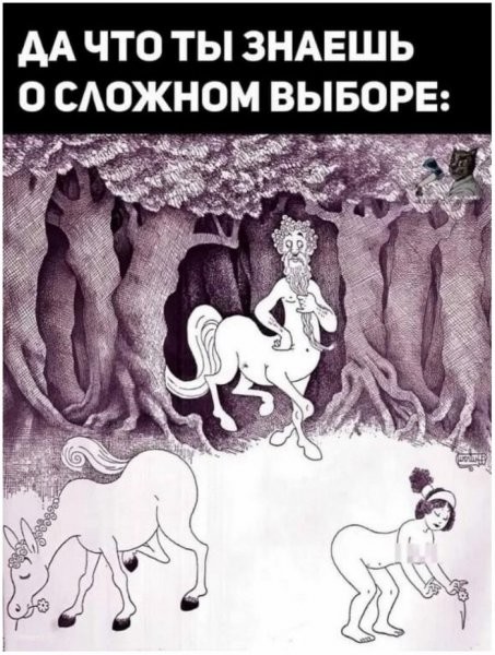Нажмите на изображение для увеличения.

Название:	1728712724_kaifolog.net_kartinka-69.thumb.jpg.cfaf0b5eec85e4d78d25b53ad77c8184.jpg
Просмотров:	4467
Размер:	89.0 Кб
ID:	4511520
