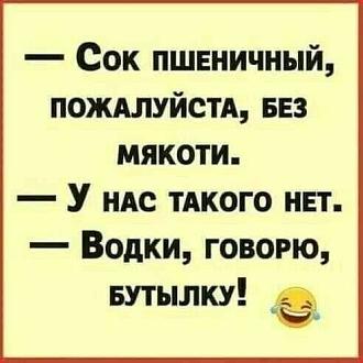 Нажмите на изображение для увеличения.

Название:	IMG_20241028_192607_569.jpg
Просмотров:	3276
Размер:	31.9 Кб
ID:	4512130
