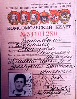 Нажмите на изображение для увеличения.

Название:	20200302_184625.jpg
Просмотров:	5173
Размер:	511.5 Кб
ID:	4512294