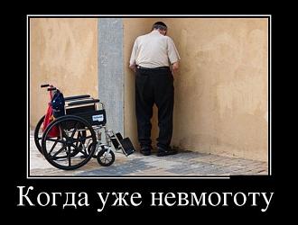 Нажмите на изображение для увеличения.

Название:	1454927320_1454864867_09.jpg
Просмотров:	1242
Размер:	67.6 Кб
ID:	4512377