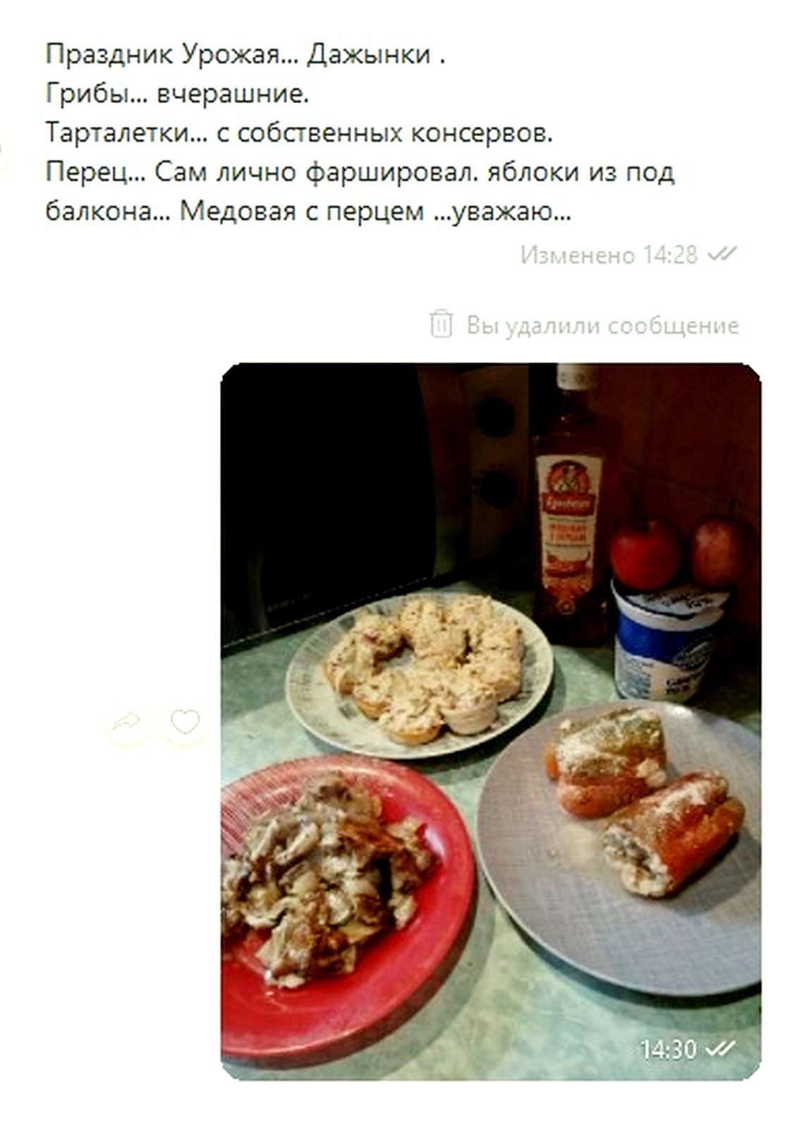 Нажмите на изображение для увеличения.

Название:	Скриншот 10-11-2024 143206.jpg
Просмотров:	668
Размер:	194.1 Кб
ID:	4512693