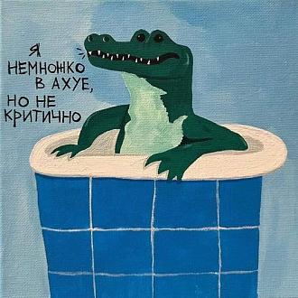 Нажмите на изображение для увеличения.

Название:	465926749_9513408922009663_7269556125824789030_n.jpg
Просмотров:	1893
Размер:	87.8 Кб
ID:	4512912