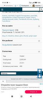 Нажмите на изображение для увеличения.

Название:	Screenshot_2024-11-13-17-14-17-138_com.android.chrome.jpg
Просмотров:	999
Размер:	163.5 Кб
ID:	4513000