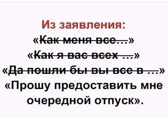 Нажмите на изображение для увеличения.

Название:	Скриншот 15-11-2024 145324.jpg
Просмотров:	2017
Размер:	45.4 Кб
ID:	4513073