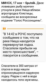 Нажмите на изображение для увеличения.

Название:	Screenshot_20241118_102426_Opera News.jpg
Просмотров:	1420
Размер:	299.7 Кб
ID:	4513306