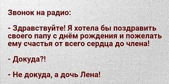 Нажмите на изображение для увеличения.

Название:	IMG_20241117_222944_075.jpg
Просмотров:	1389
Размер:	72.9 Кб
ID:	4513314