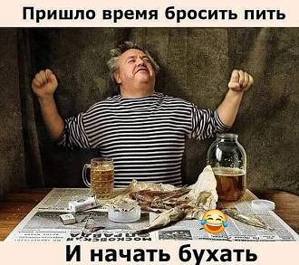 Нажмите на изображение для увеличения.

Название:	466381201_8722364801180137_1784648104227967038_n.jpg
Просмотров:	1468
Размер:	105.7 Кб
ID:	4513369