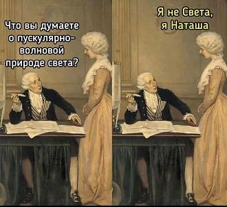 Нажмите на изображение для увеличения.

Название:	466100774_1095563201939610_5314857273374470214_n.jpg
Просмотров:	903
Размер:	68.1 Кб
ID:	4513505