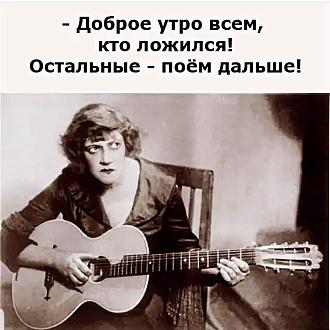 Нажмите на изображение для увеличения.  Название:	467670651_1091274912436748_4599836527762476445_n.jpg Просмотров:	193 Размер:	124.7 Кб ID:	4513562