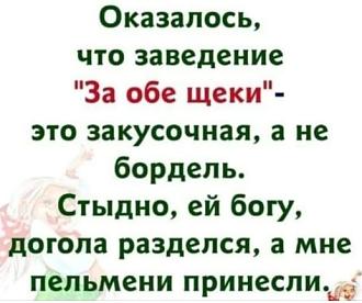 Нажмите на изображение для увеличения.

Название:	Скриншот 23-11-2024 222248.jpg
Просмотров:	1935
Размер:	45.7 Кб
ID:	4513594