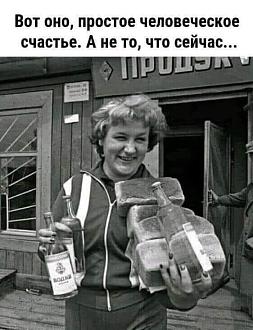 Нажмите на изображение для увеличения.

Название:	FB_IMG_1732566326306.jpg
Просмотров:	940
Размер:	67.1 Кб
ID:	4513712