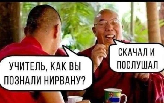 Нажмите на изображение для увеличения.

Название:	Скриншот 26-11-2024 205003.jpg
Просмотров:	1383
Размер:	50.8 Кб
ID:	4513747