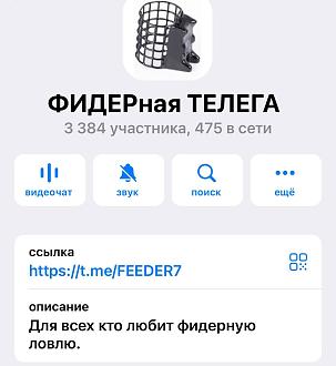 Нажмите на изображение для увеличения.

Название:	IMG_20241128_103844_620.jpg
Просмотров:	7543
Размер:	110.5 Кб
ID:	4513803