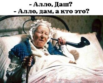 Нажмите на изображение для увеличения.

Название:	IMG_20241130_102050_933.jpg
Просмотров:	1683
Размер:	65.2 Кб
ID:	4513925