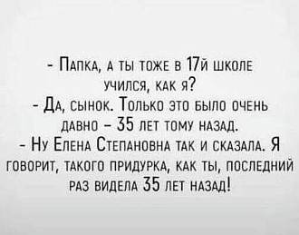 Нажмите на изображение для увеличения.

Название:	IMG_20241130_102004_010.jpg
Просмотров:	1463
Размер:	81.2 Кб
ID:	4513926