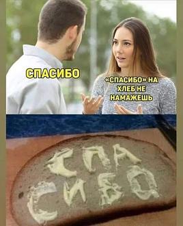 Нажмите на изображение для увеличения.

Название:	468278094_581215307617710_5002002728409381184_n.jpg
Просмотров:	1605
Размер:	65.1 Кб
ID:	4513966