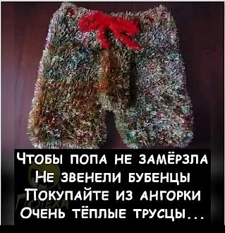 Нажмите на изображение для увеличения.

Название:	IMG_20241204_145817_275.jpg
Просмотров:	760
Размер:	242.4 Кб
ID:	4514218
