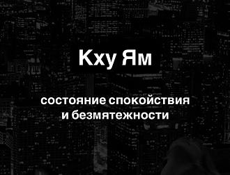 Нажмите на изображение для увеличения.

Название:	17333959240932425537638375480661.jpg
Просмотров:	3074
Размер:	138.8 Кб
ID:	4514238