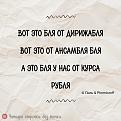 Нажмите на изображение для увеличения.

Название:	Nokl0HbeZ5I.jpg
Просмотров:	3343
Размер:	175.3 Кб
ID:	4514246