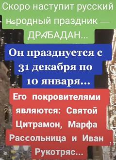 Нажмите на изображение для увеличения.

Название:	IMG-125ac42b1c647bdfa304a6d7c910417d-V.jpg
Просмотров:	3048
Размер:	91.0 Кб
ID:	4514264