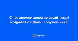 Нажмите на изображение для увеличения.  Название:	17335602671352731748931658455297.jpg Просмотров:	0 Размер:	9.5 Кб ID:	4514322