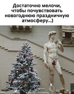 Нажмите на изображение для увеличения.

Название:	IMG_20241212_115841_976.jpg
Просмотров:	1246
Размер:	78.6 Кб
ID:	4514653