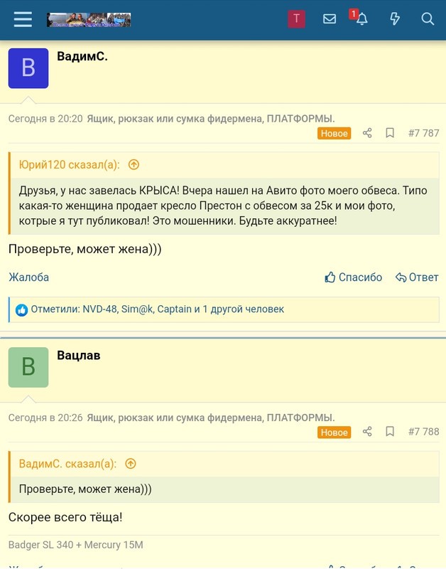 Нажмите на изображение для увеличения.  Название:	Screenshot-2024-12-15-21-46-34-497.jpg Просмотров:	4 Размер:	83.6 Кб ID:	4514735