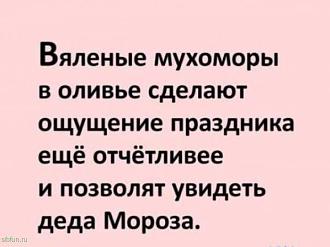 Нажмите на изображение для увеличения.

Название:	IMG_20241209_135402_692.jpg
Просмотров:	918
Размер:	37.3 Кб
ID:	4514814